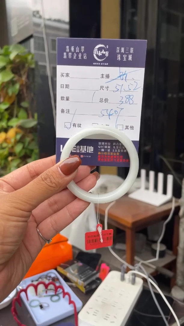未镶嵌手镯翡翠C 51-52正圈 5407