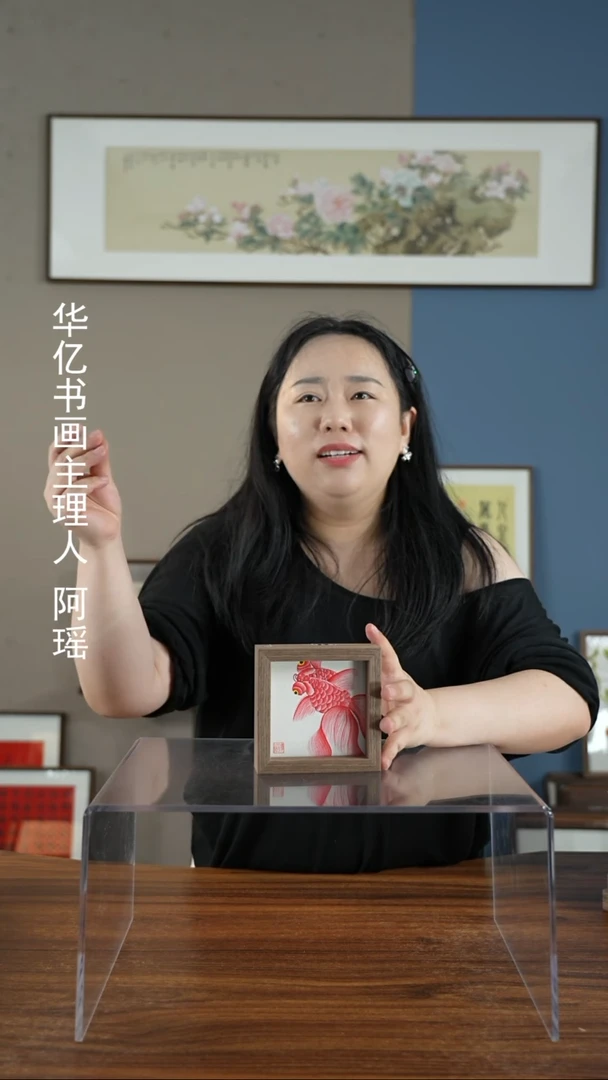 书法透明大眼鱼/12*12