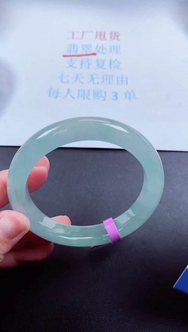 0以实物为准0000083632