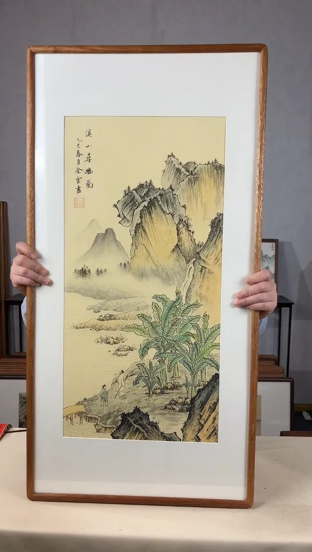 国画手绘*溪山寻幽*47*92cm带框发货