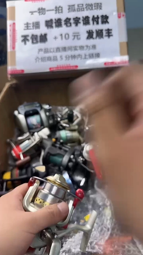 Z*!一物一拍 孤品微瑕 以直播间展示为准 如有拆卸不退换