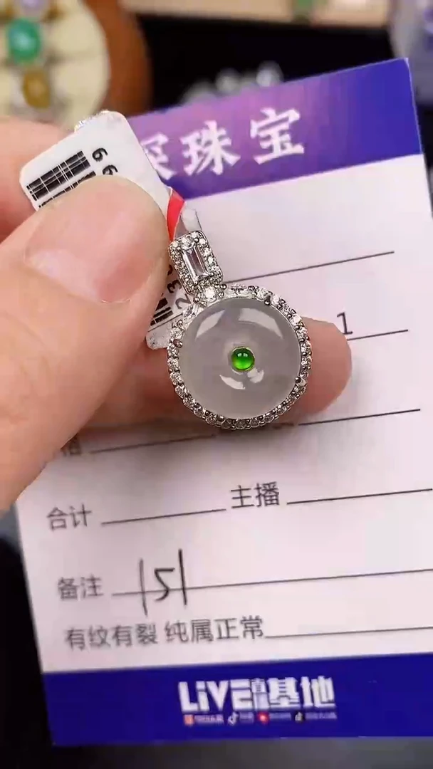 银S925镶嵌戒指翡翠1510