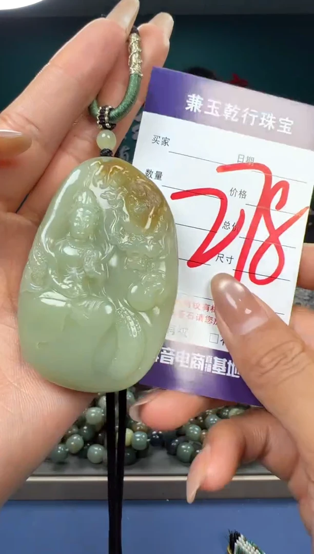 【闪购商品】和田玉颈饰未镶嵌和田玉