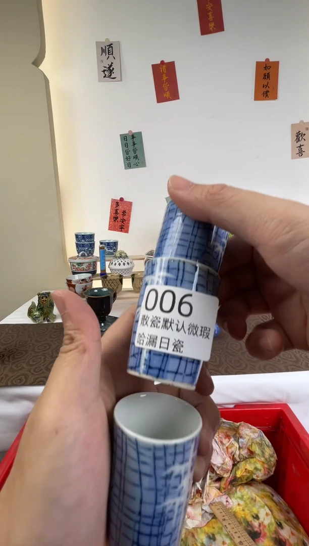 瓷片猪**园散瓷商品默认轻微瑕疵，完美主义者慎拍