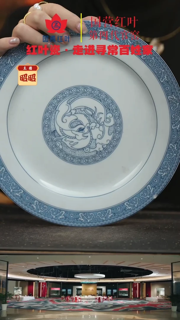陶瓷1个微瑕铁铁兰花10英寸平盘（珍藏版）