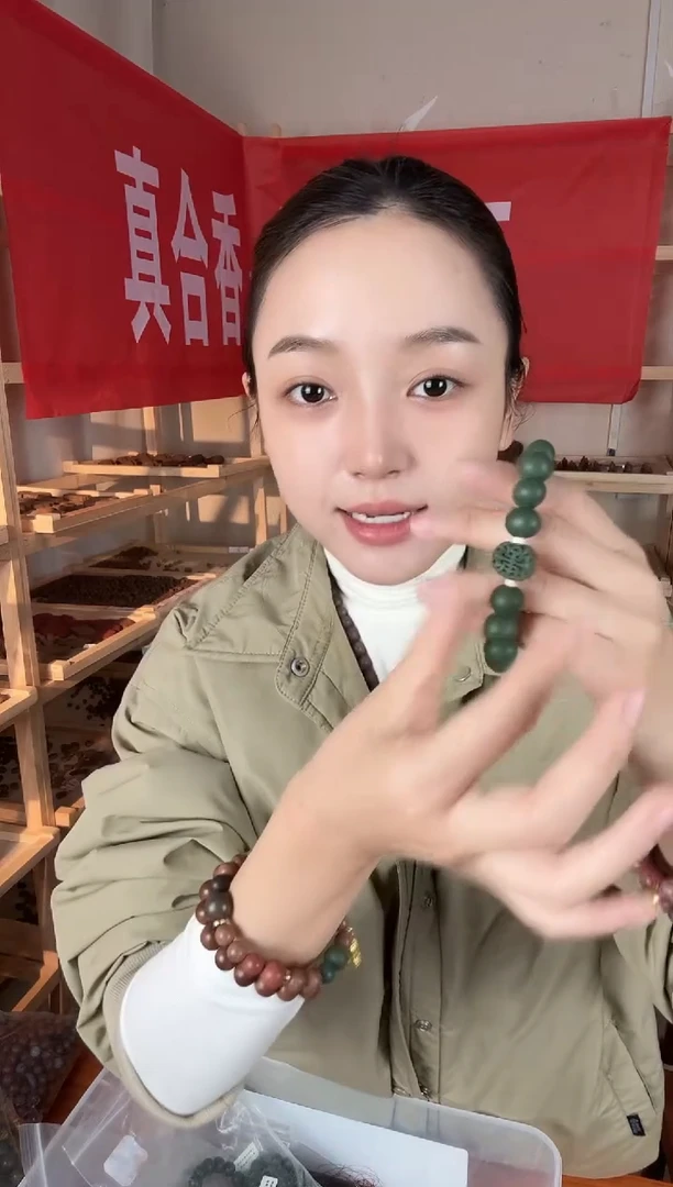泥塑状元及第1.0香牌手串