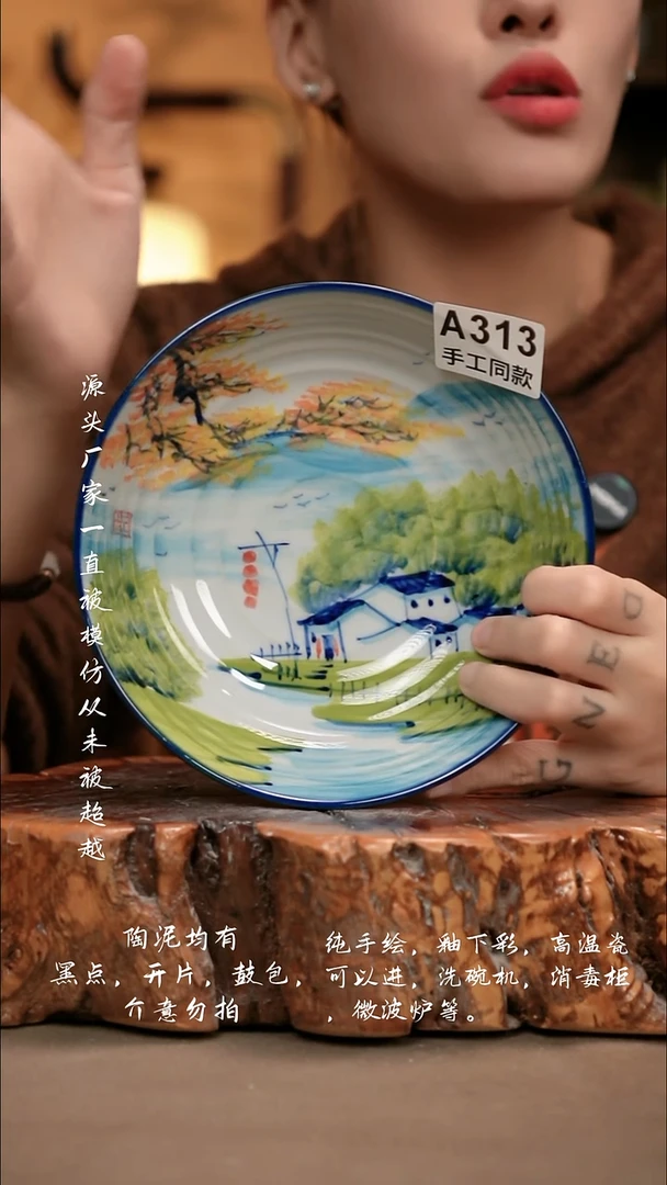 A313新十二器瓷器
