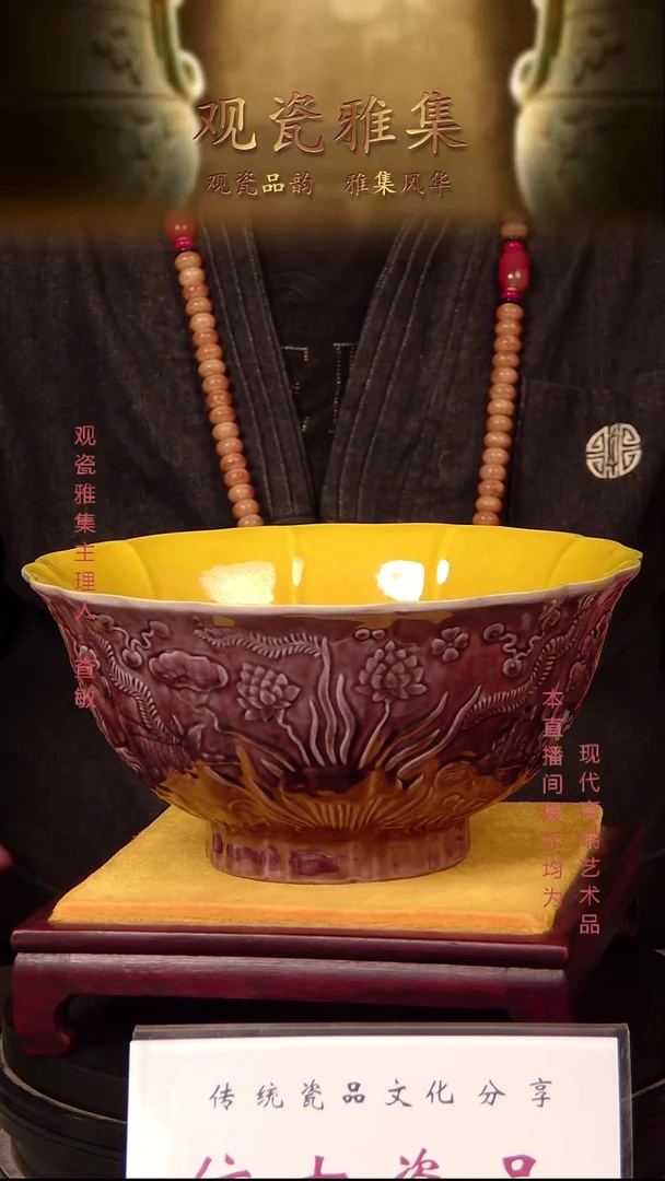 摆件瓷景德镇精品陶瓷4