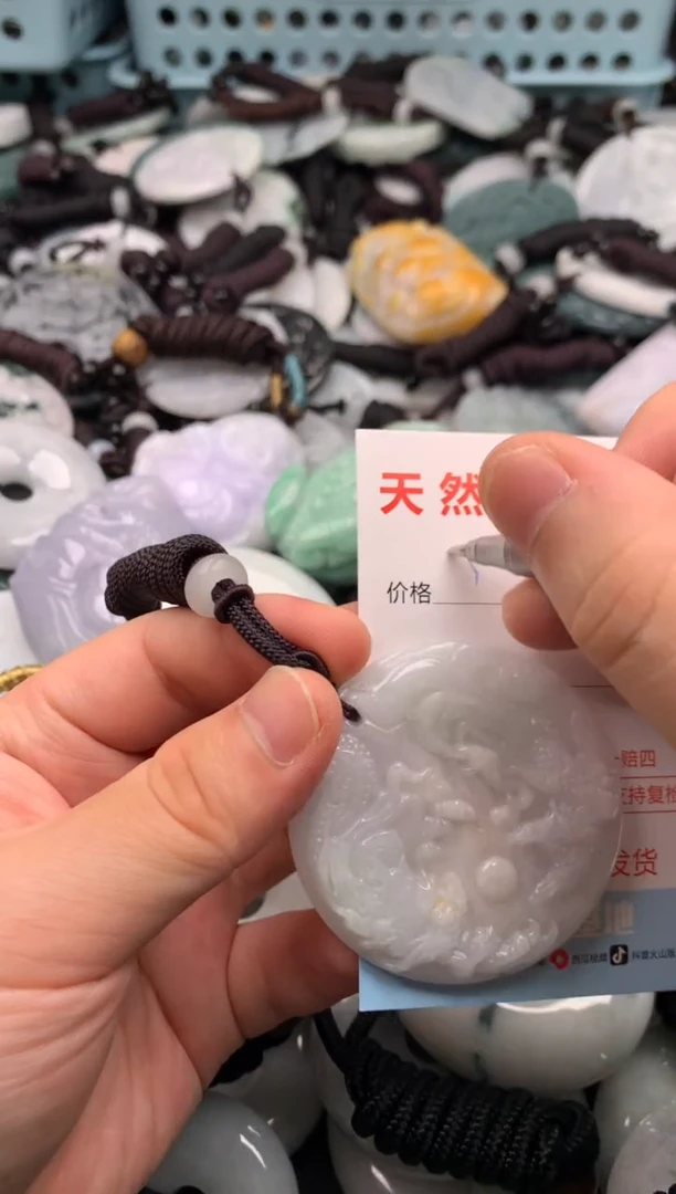 翡翠未镶嵌吊坠(不含链)1