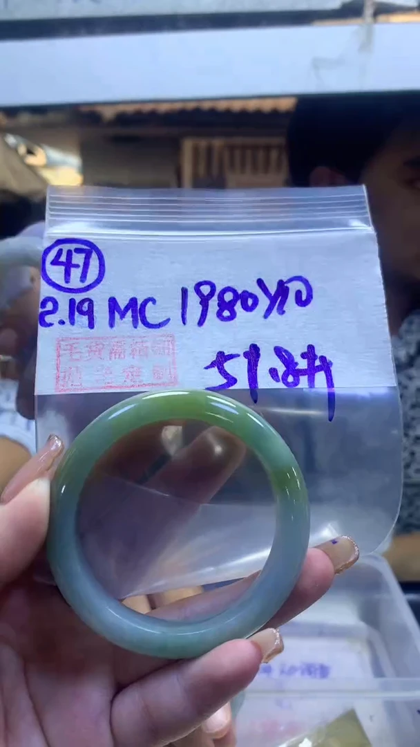 【闪购商品】定制翡翠未镶嵌47手镯59.8+1980元+拍一发一