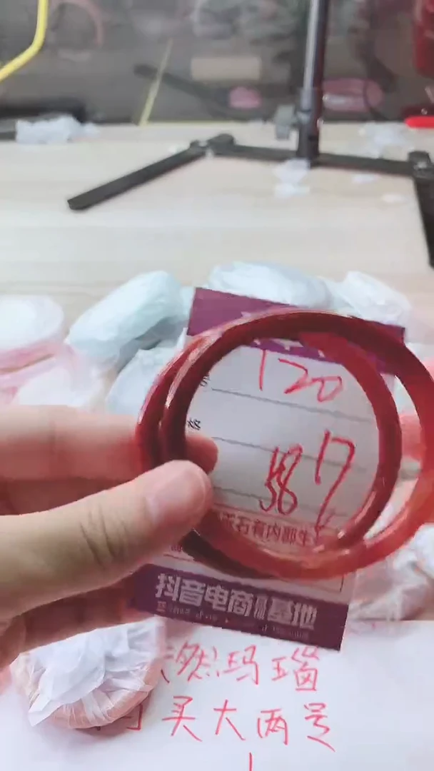 手镯玛瑙/玉髓未镶嵌120