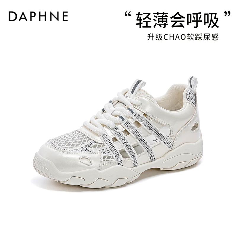 达芙妮网红爆款运动凉鞋2025新款时尚百搭镂空网面透气舒适休闲鞋