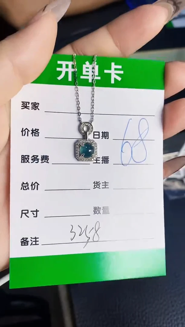 翡翠戒指银S925镶嵌3258