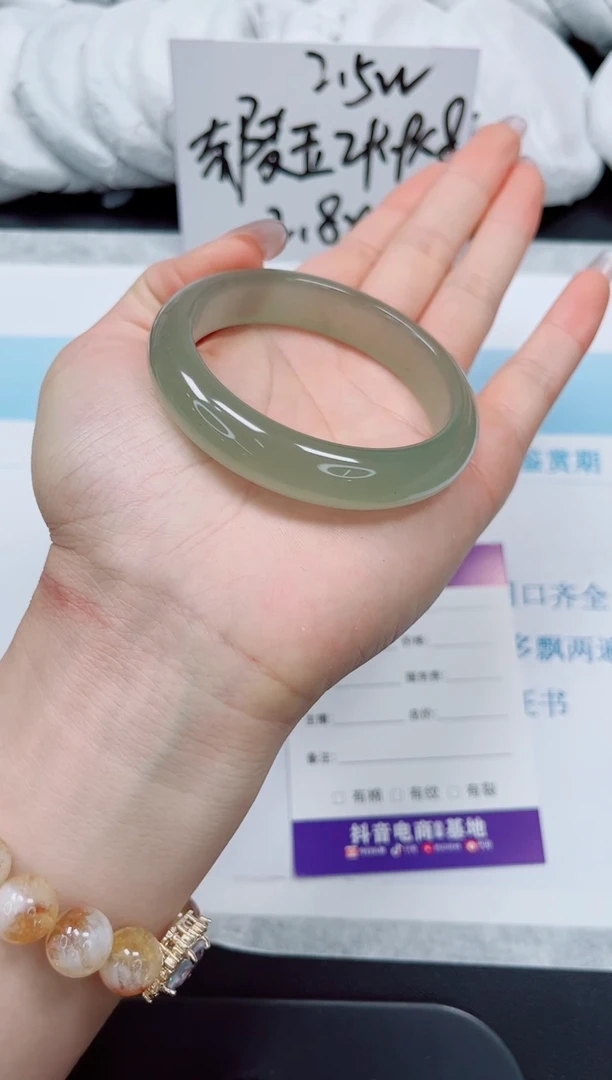 石英质玉手镯未镶嵌235/52