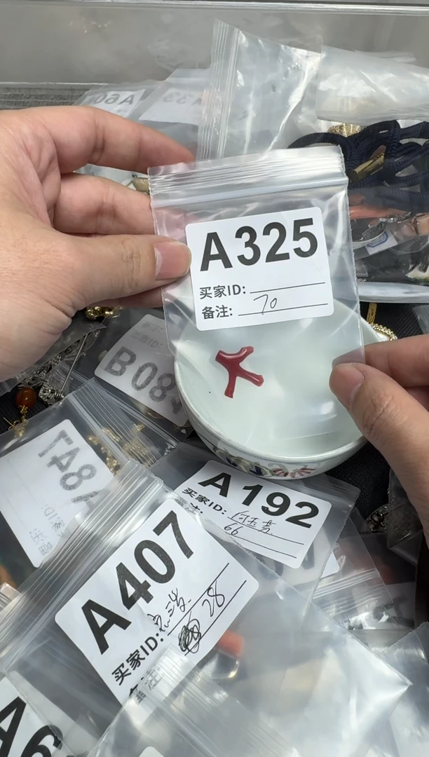 【闪购商品】茶盏默认微瑕，看好出手