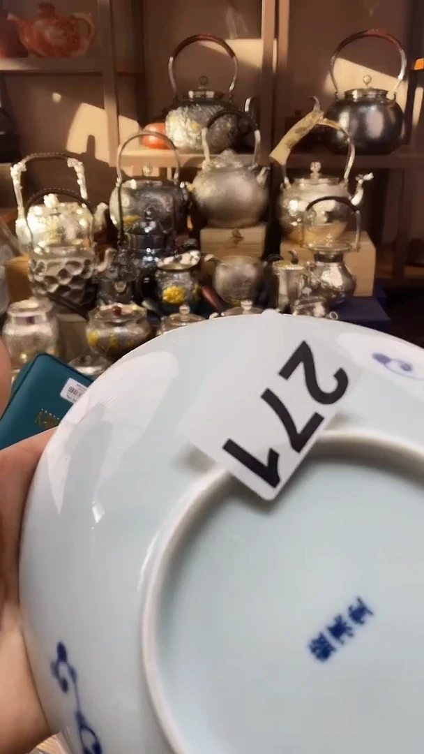 瓷片祥**彩271
