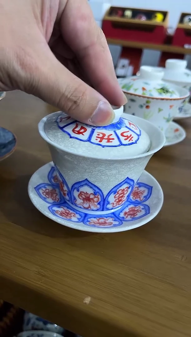 宝相花盖碗，直播间福利