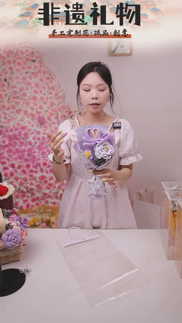 非遗手工定制花束，孤品清仓！！