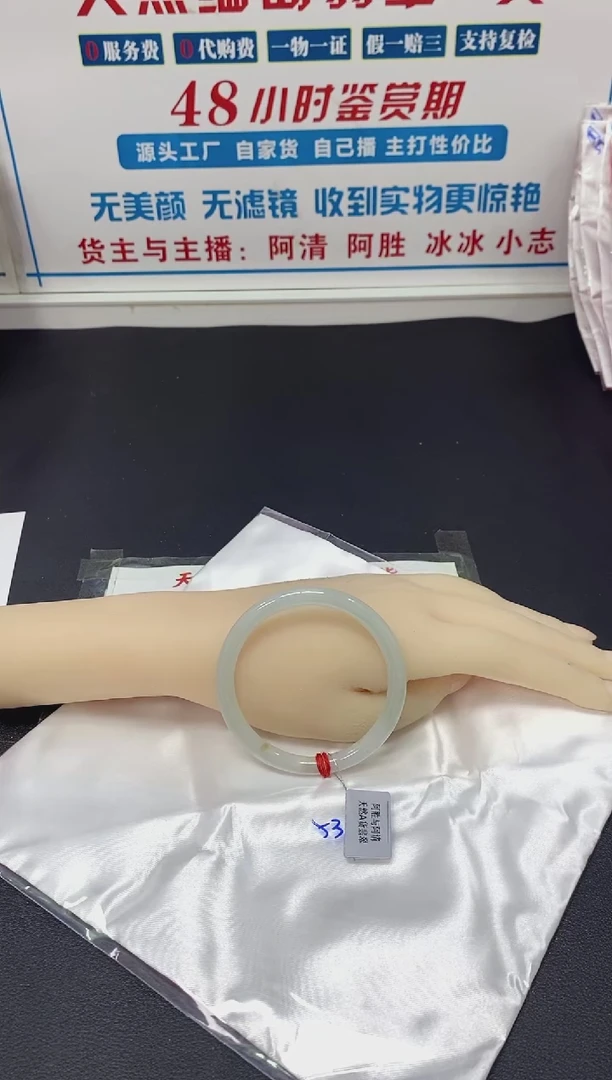 翡翠手镯未镶嵌手镯