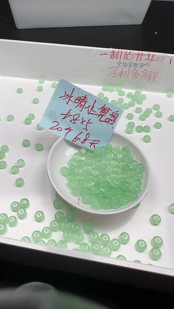 未镶嵌玛瑙/玉髓珠宝半成品冰晴水圆珠N333卡5*8MM 20颗