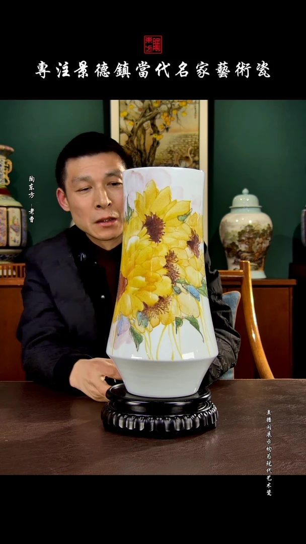 摆件景德镇陶东方现代艺术高端茶器花瓶摆件