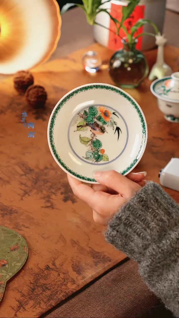 【闪购商品】古阅和风精工海棠花鸟杯碟