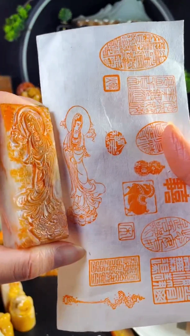 老挝石印石手工篆刻《观自在》