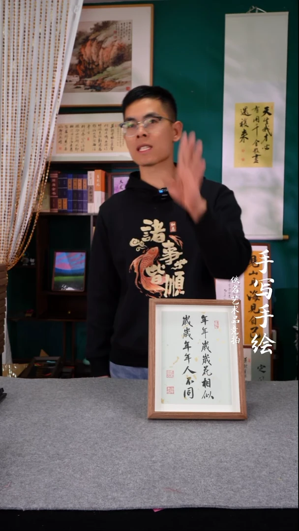 书法汤*书法摆件10寸058