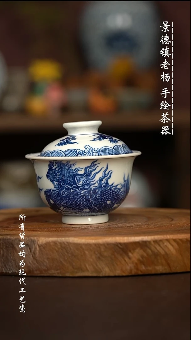 微瑕福利 现代瓷 瑕疵