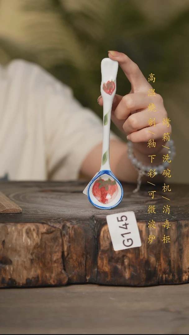 瓷片景德镇高温釉下彩可微波烤箱洗碗机145