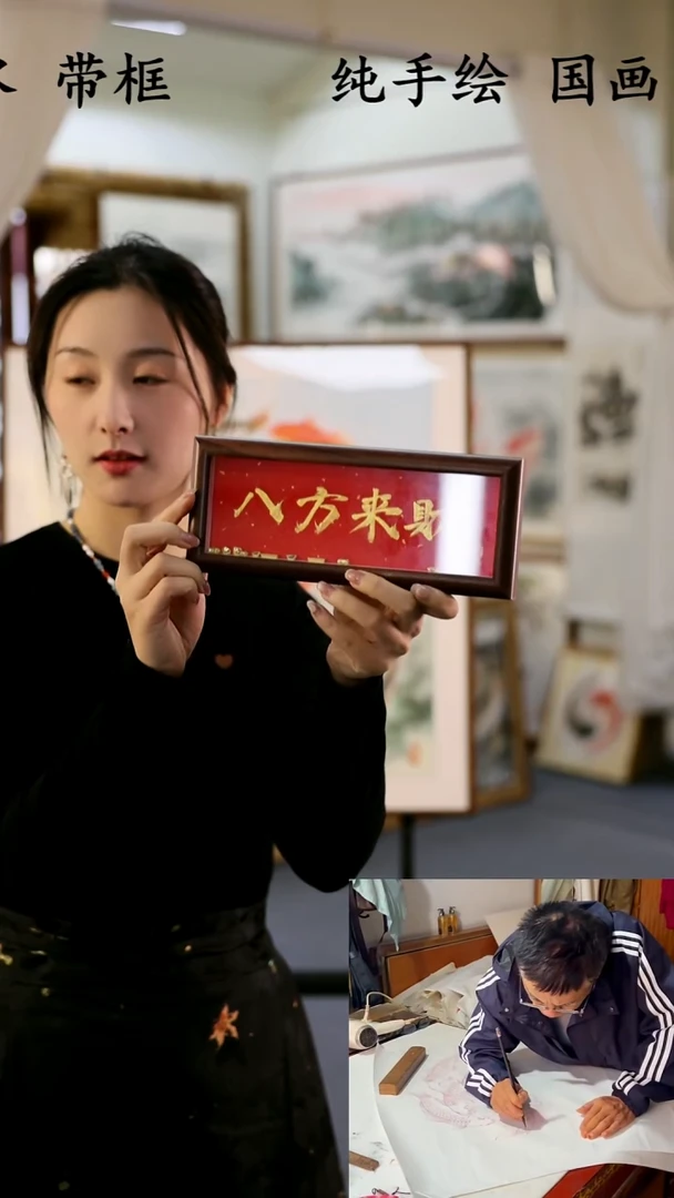 书法江南墨香书画作品（直播间价）