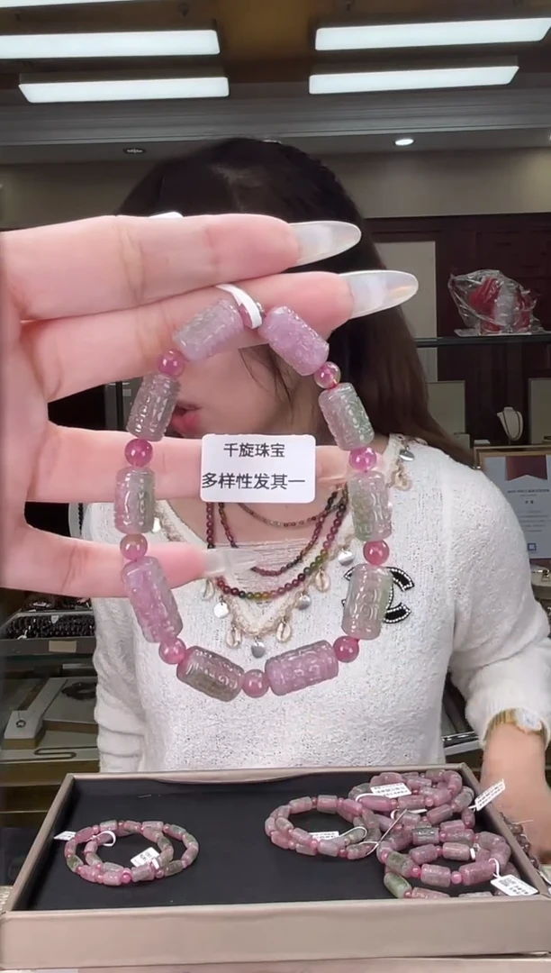 未镶嵌/碧玺回纹珠单圈多样性发货