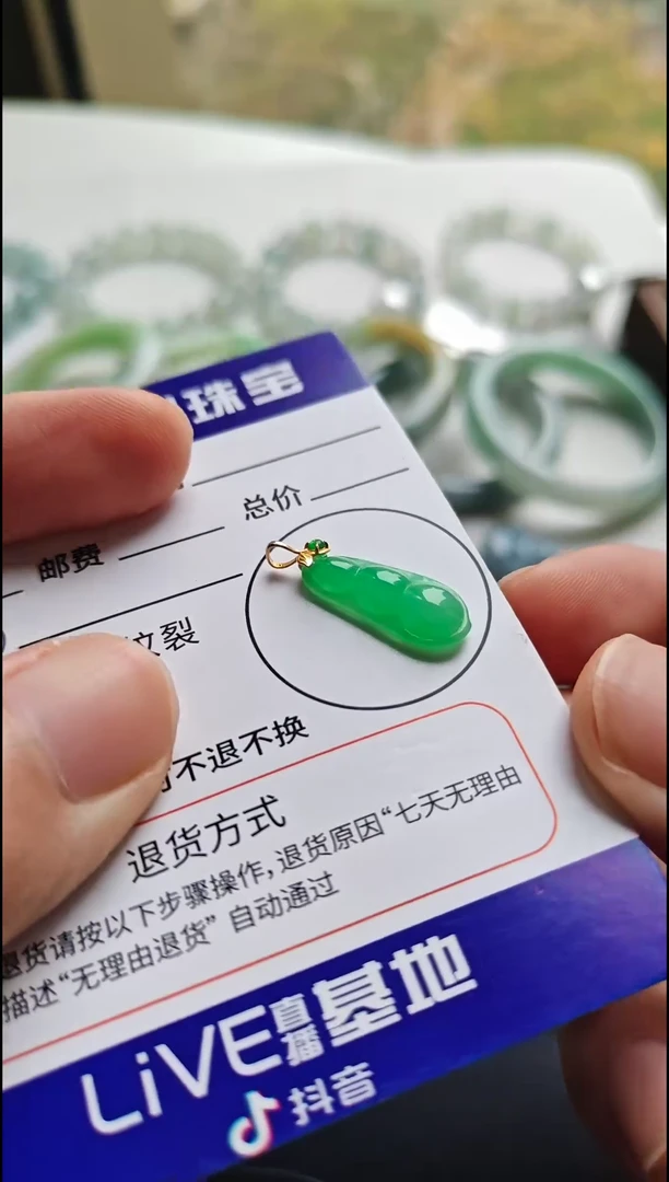 颈饰18K金镶嵌翡翠翡翠颈饰18K金镶嵌