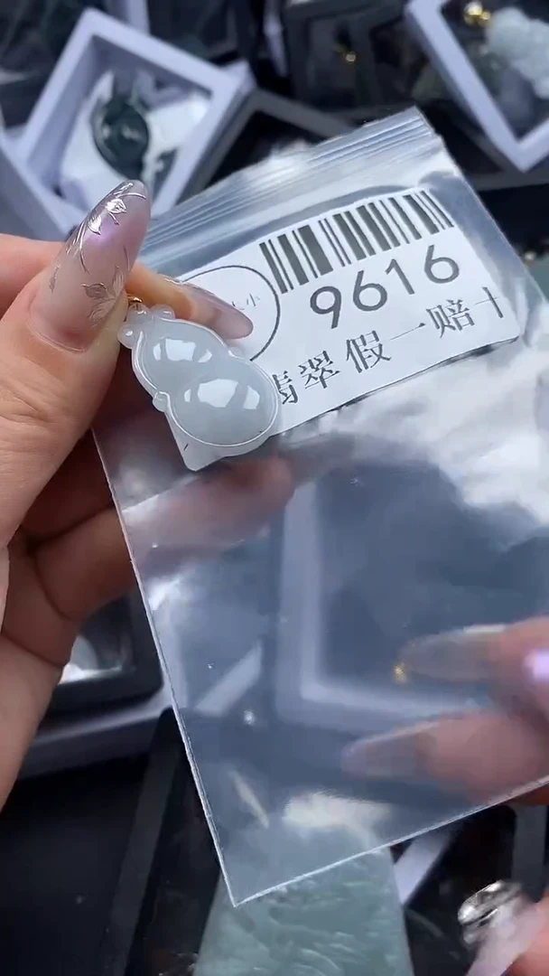 吊坠(不含链)未镶嵌翡翠9616