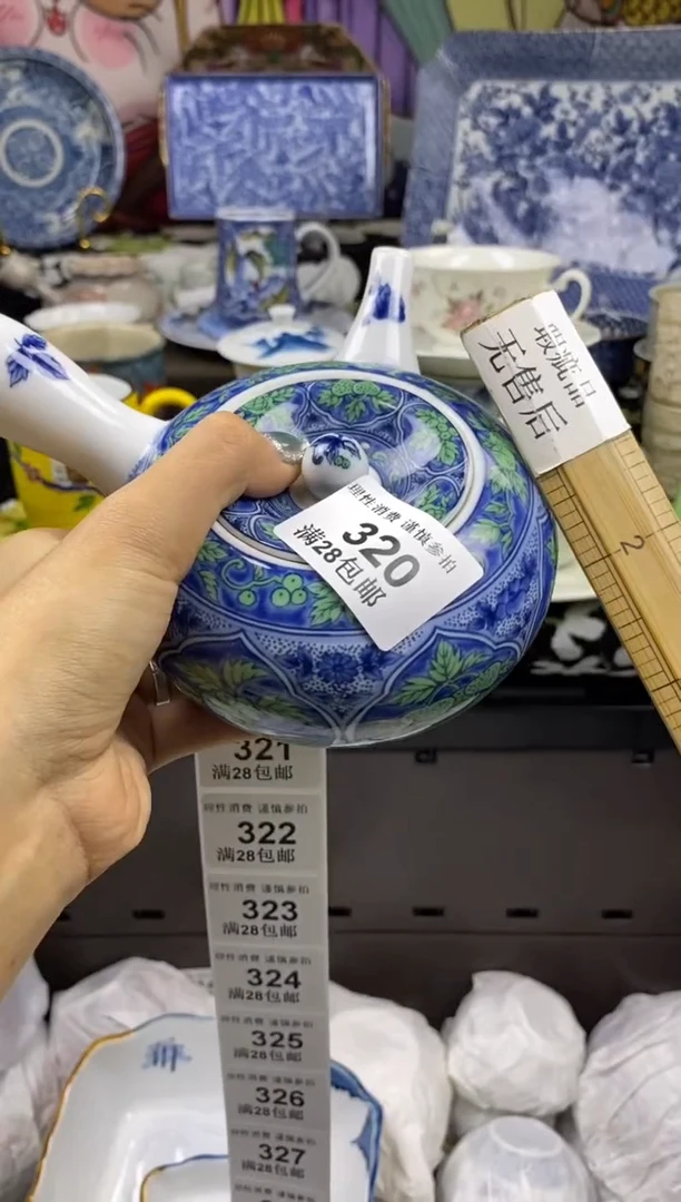 瓷片贝*妈瓷色工艺品品品品320