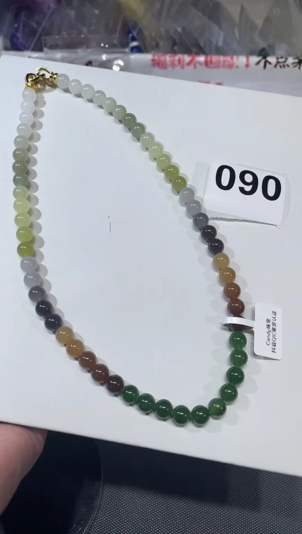 未镶嵌手链和田玉A090 和田玉 渐变 项链