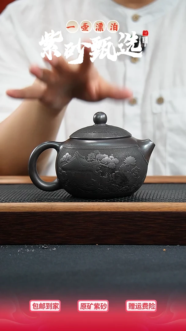 茶壶紫砂   一壶漂泊紫砂壶 380CC