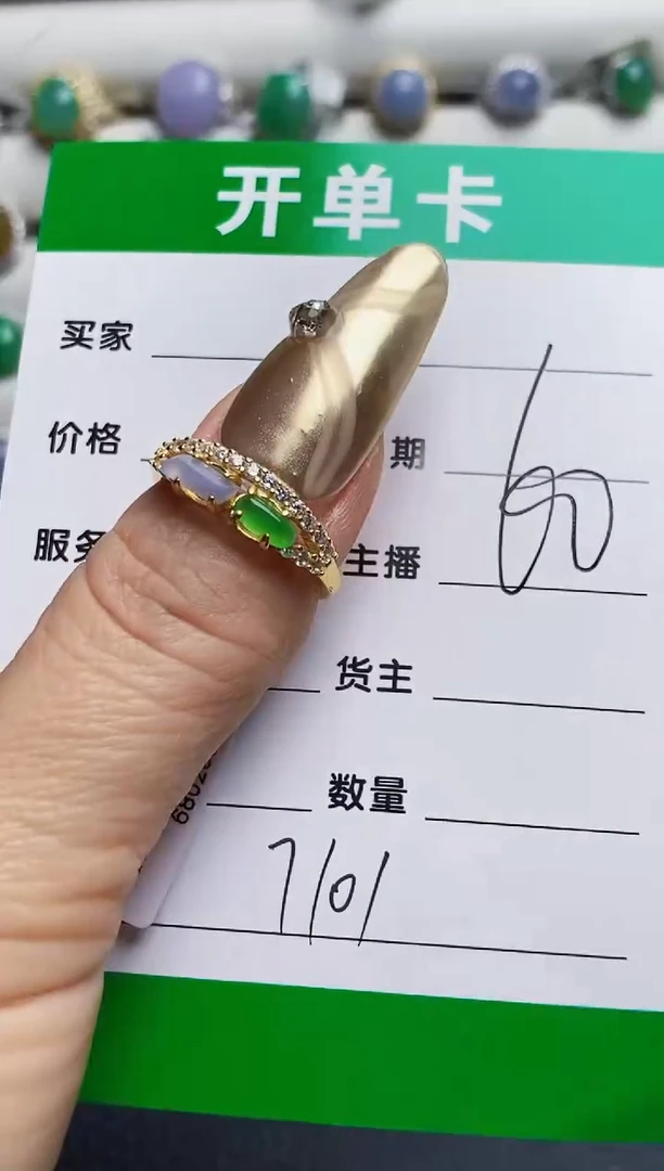 银S925镶嵌戒指翡翠7101