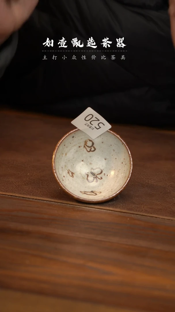 【闪购商品】如壹茶器春节福利同款一个