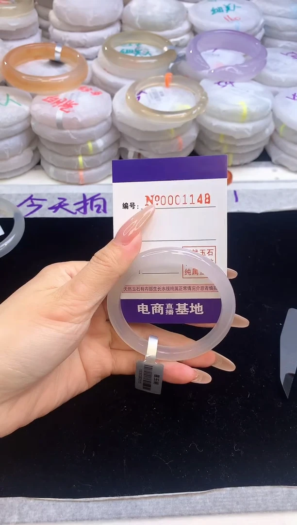 【闪购商品】玛瑙/玉髓手镯未镶嵌1148圈口54-55