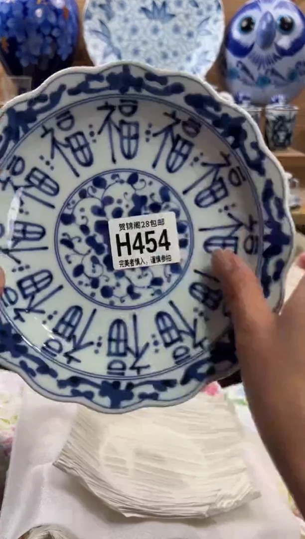 瓷片萌*儿满28米包邮 H454