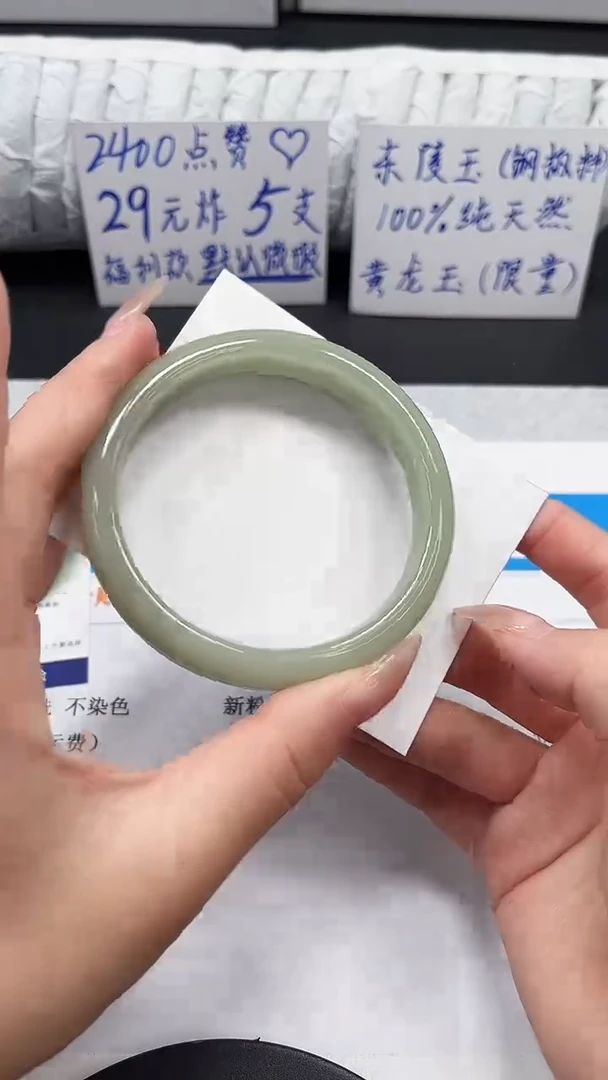 未镶嵌手镯石英质玉11-60.2