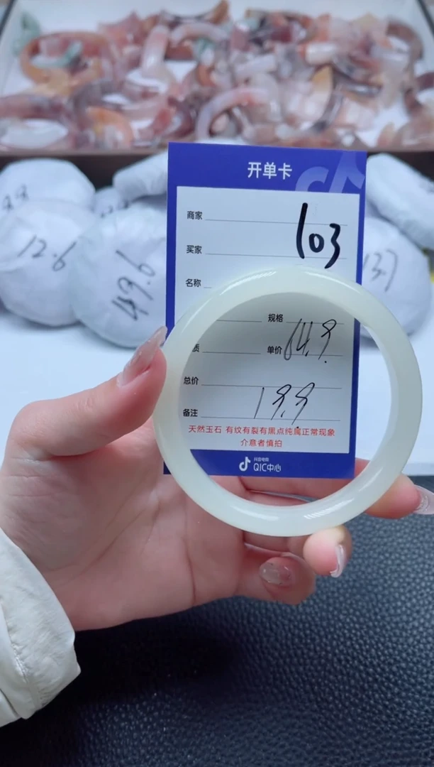 【闪购商品】石英质玉手镯未镶嵌103-64