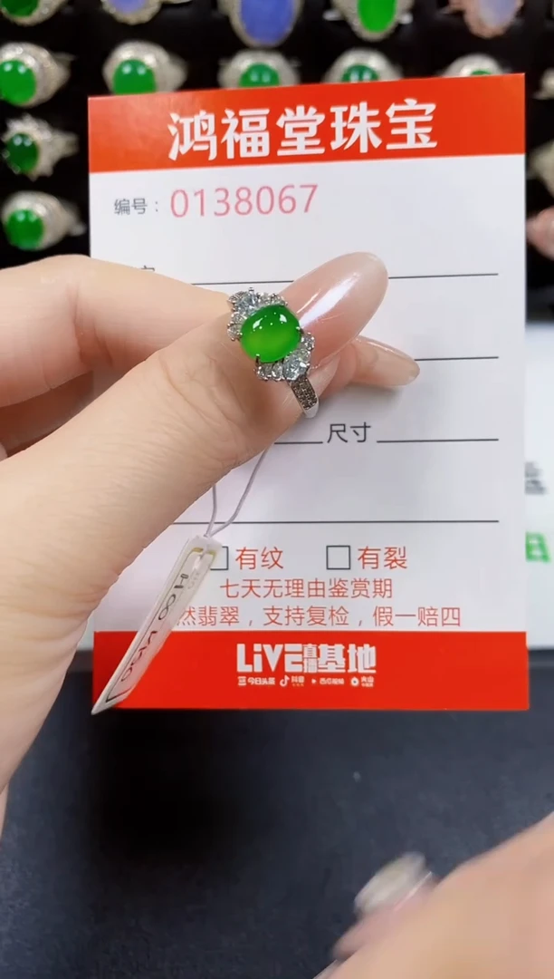 翡翠戒指银S925镶嵌8067