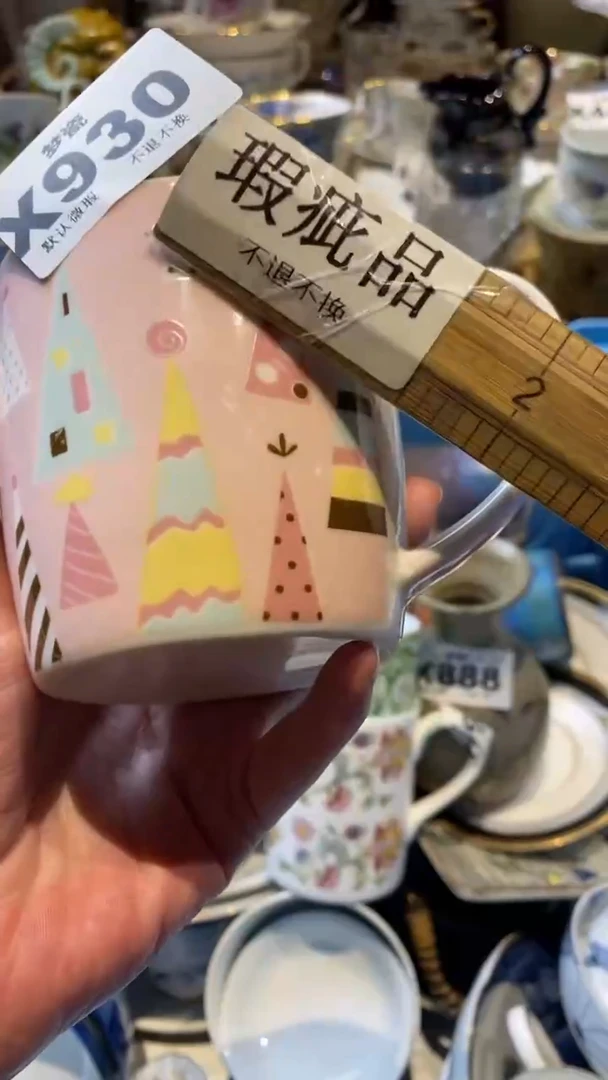 瓷器瓷器深****坊哈哈哈啊哈哈哈哈哈哈哈