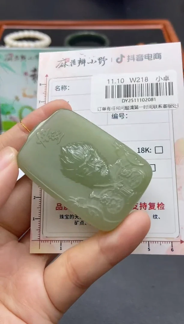 颈饰未镶嵌和田玉天然和田玉81