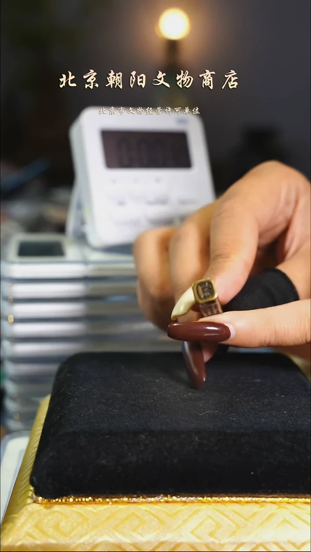 铜花钱----------------002