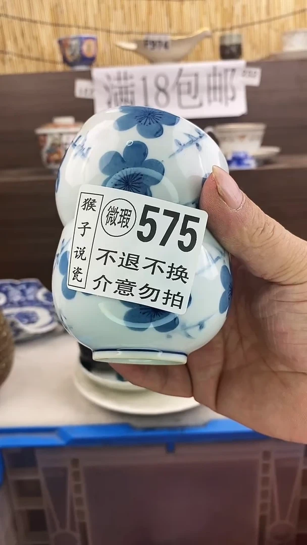 瓷片顺**然新号开播 全场放漏 家人们蹲住了