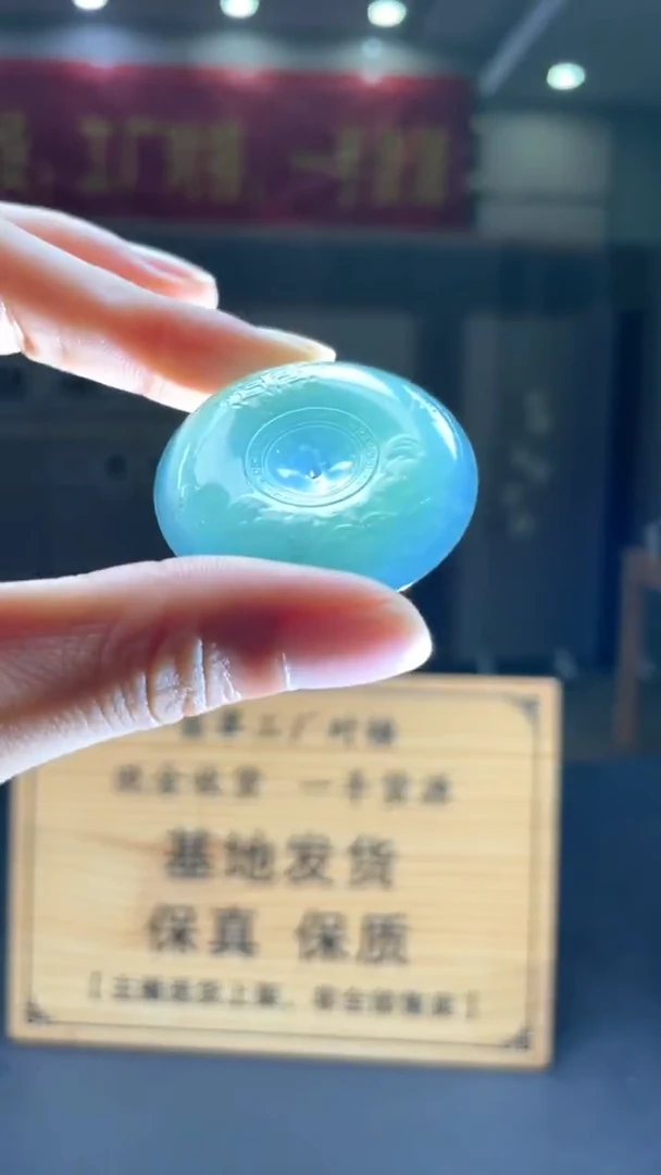 未镶嵌定制翡翠********447