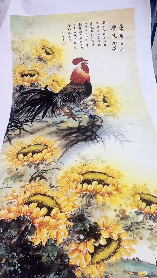国画九霄甄选国画作品zhb116